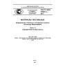 ГОСТ Р ИСО 12947-3-2012