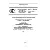 ГОСТ Р ИСО/ТС 10303-1632-2014