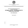 ГОСТ 25645.204-83