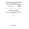 ГОСТ ISO 10047-2013