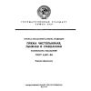 ГОСТ 4.419-86