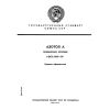 ГОСТ 5454-76