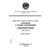 ГОСТ 9.021-74