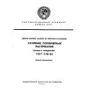 ГОСТ 9.710-84