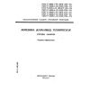 ГОСТ Р 50568.1-93