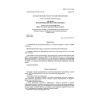 ГОСТ Р 12.2.143-2002