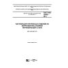 ГОСТ ISO 16048-2014