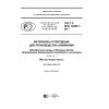 ГОСТ Р ИСО 12989-1-2017