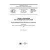 ГОСТ Р ИСО 5978-2017