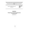 ГОСТ ISO 5529-2013