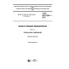 ГОСТ ISO 3324-1-2017