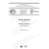 ГОСТ Р ИСО 7176-22-2018