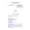 КМК 2.01.07-96