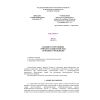 КМК 2.08.05-97
