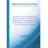 НП 071-06