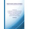 НП 078-24
