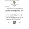 СР 06.02-23