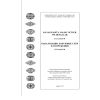СНТ 2.04.03-98
