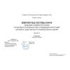 Серия 1.073.9-2.08