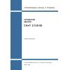 СНиП 2.11.01-85