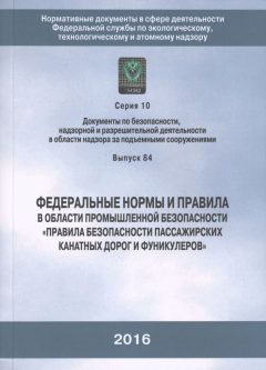 Приказ Ростехнадзора от 06.02.2014 № 42
