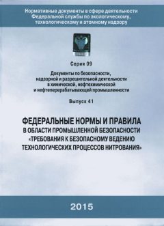 Приказ Ростехнадзора от 26.12.2014 № 615