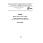 ГОСТ ISO 23529-2013