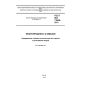 ГОСТ ISO 11009-2013