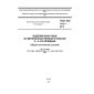 ГОСТ ISO 1181-2013