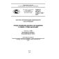 ГОСТ Р ИСО/ТС 10303-1132-2014