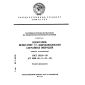 ГОСТ 28220-89