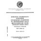 ГОСТ 28385-89