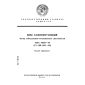 ГОСТ 10089-89