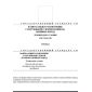 ГОСТ 3916.2-89