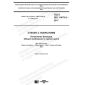 ГОСТ ISO 11479-2-2017