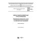 ГОСТ ISO 27107-2016